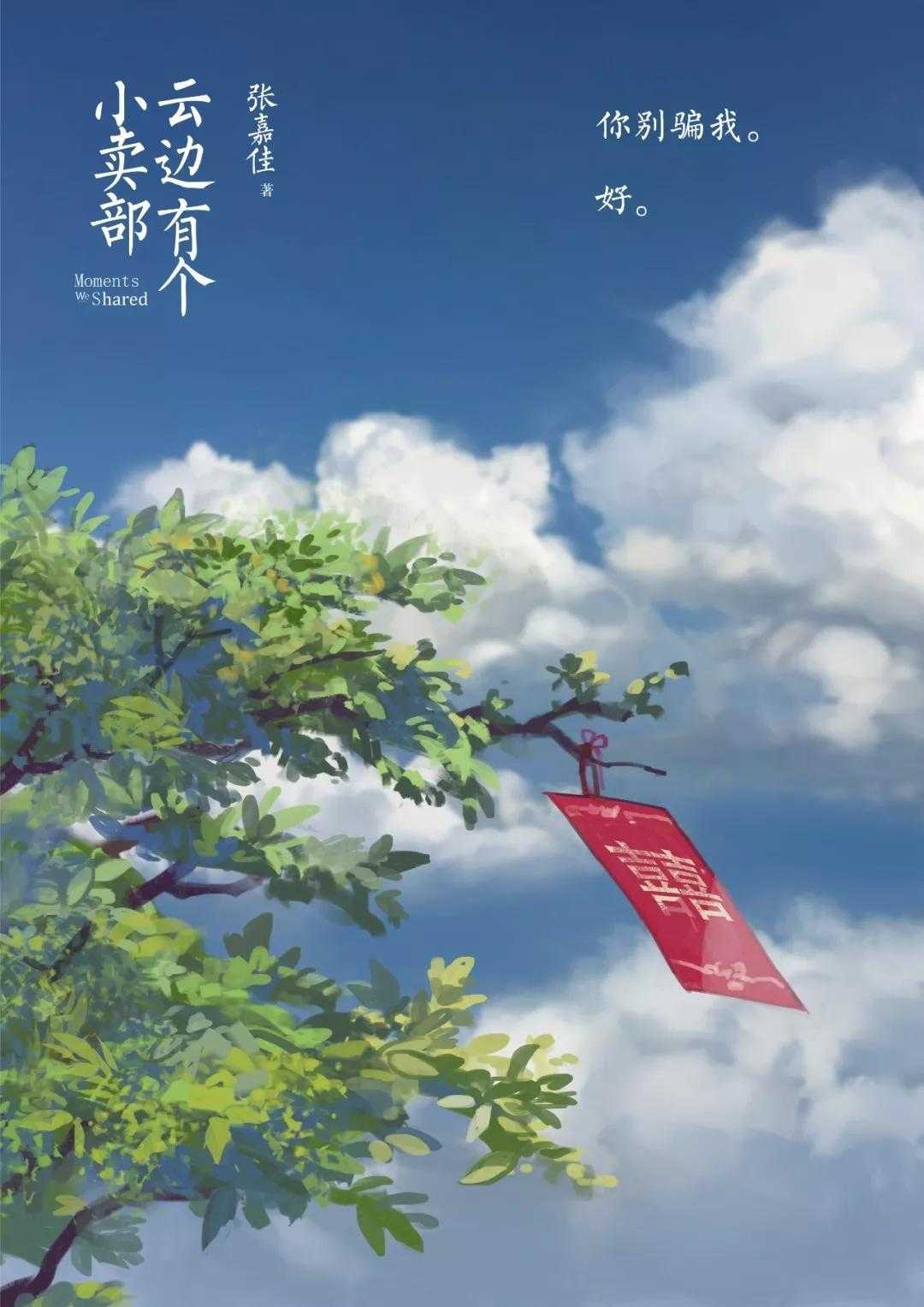 免费虚拟主机终极攻略：零成本建站+无限流量