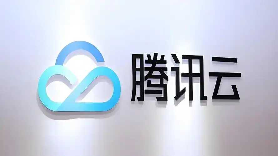 腾讯云虚拟化服务全面升级助力企业数字化转型