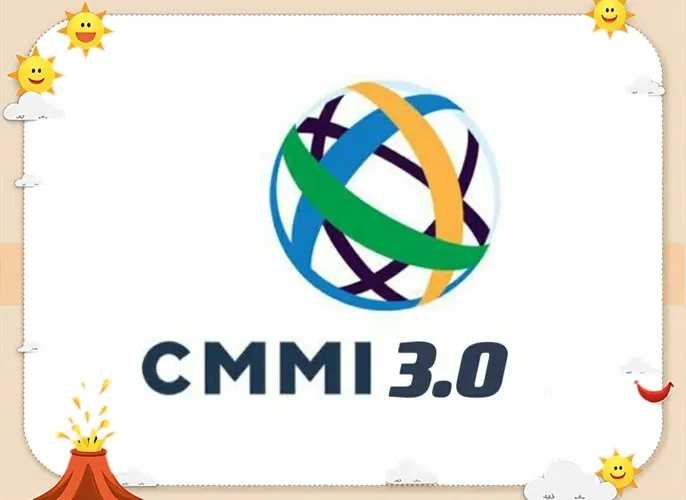 CMMI认证流程详解：步骤、最佳实践与成功案例