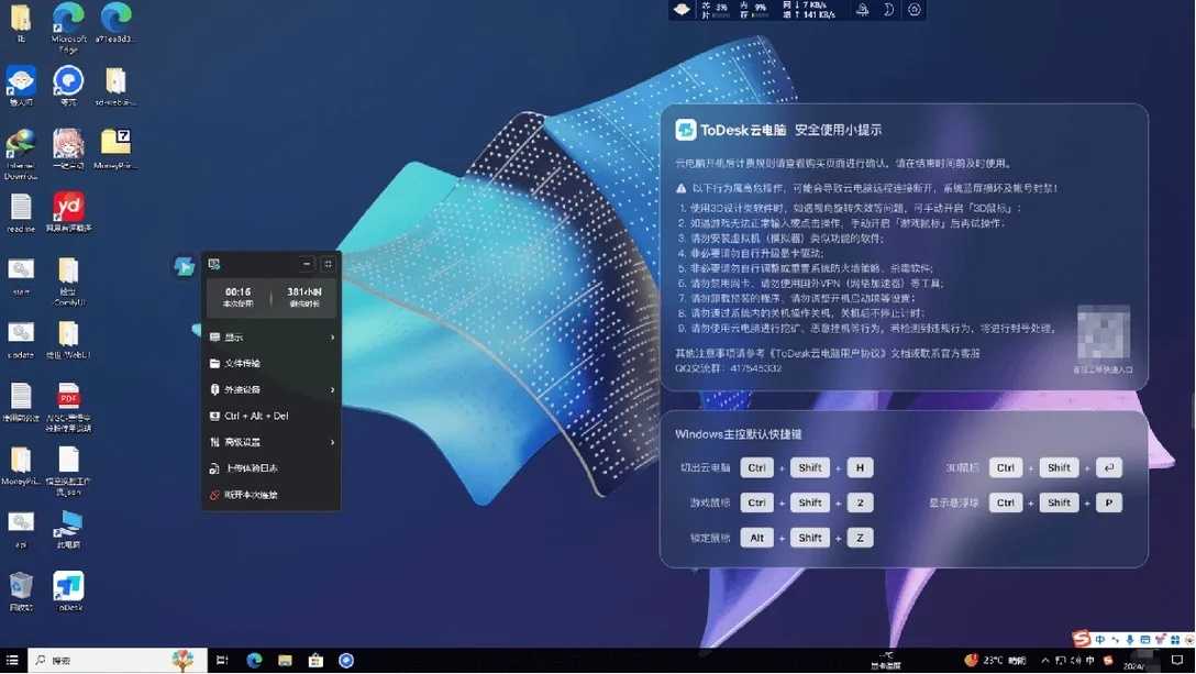 云显卡平台技术突破推动行业数字化升级