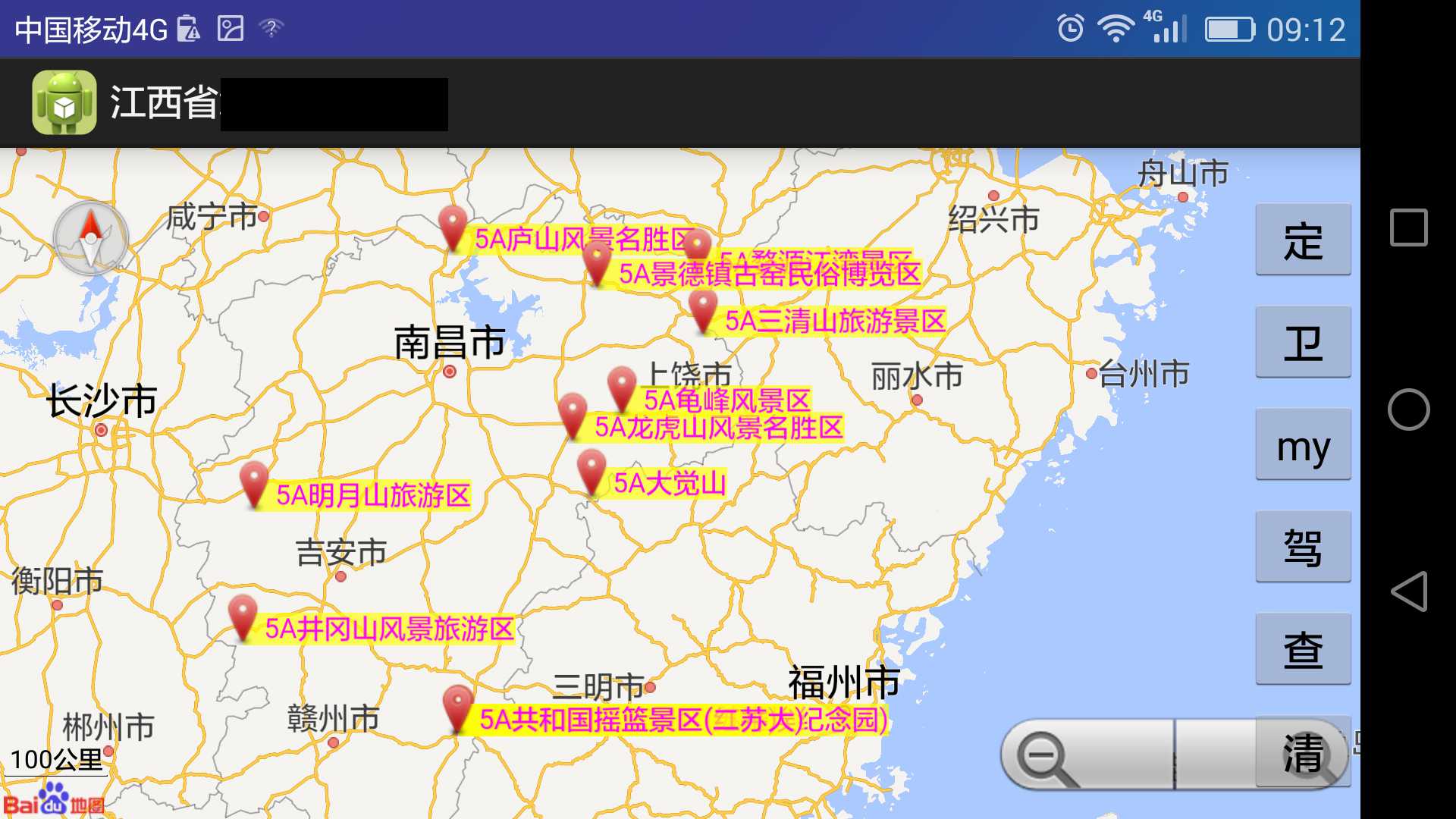NVIDIA云电脑评测与使用指南全解析