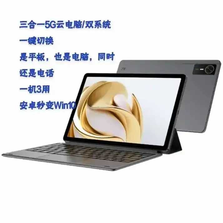 云电脑最便宜多少钱2023最新价格清单