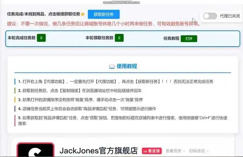 云电脑挂机模式下的自动化盈利策略研究 云电 脑挂 机模 式下 的自 动化 盈利 策略 第1张 云电脑挂机模式下的自动化盈利策略研究 云电 脑挂 机模 式下 的自 动化 盈利 策略 第1张