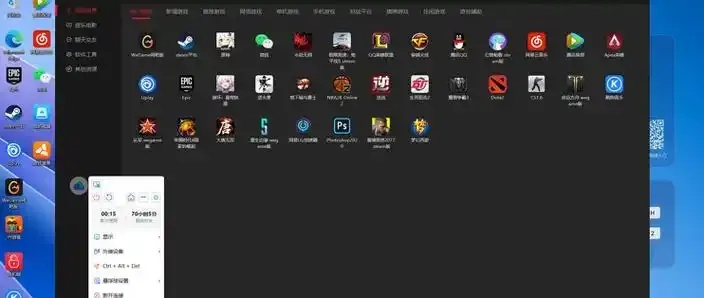 PC端云电脑秒启全球顶配 游戏体验颠覆认知 PC 端云 电脑 秒启 全球 顶配 游戏 体验 第1张 PC端云电脑秒启全球顶配 游戏体验颠覆认知 PC 端云 电脑 秒启 全球 顶配 游戏 体验 第1张