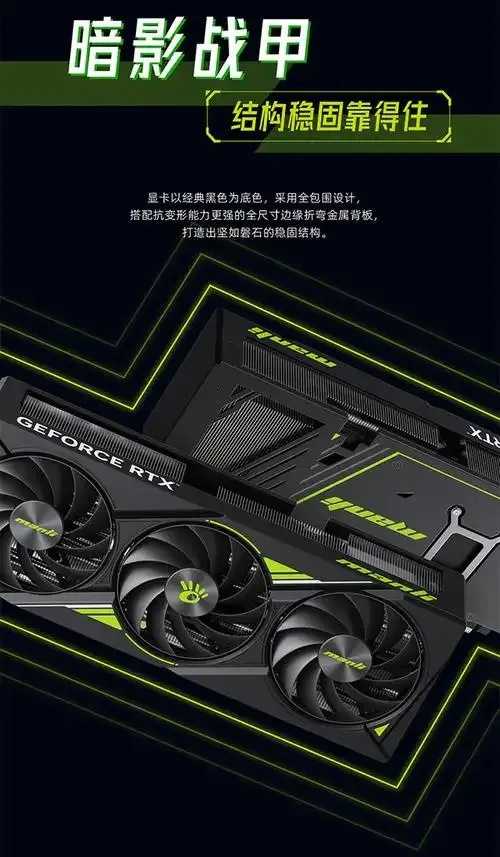 万丽星云显卡性能炸裂！深度评测揭晓真相