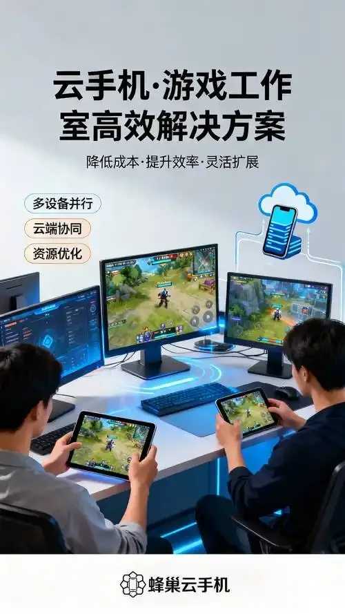 云GPU打游戏：高效流畅的云端游戏解决方案