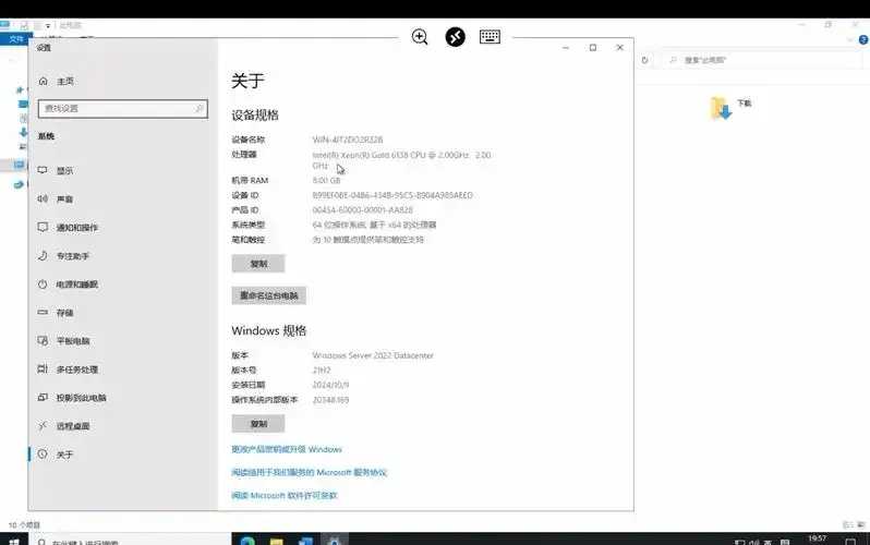 免费Windows云电脑下载曝光:隐藏功能颠覆数字体验! 免费 Wi nd ow s云 电脑 下载 曝光 第1张 免费Windows云电脑下载曝光:隐藏功能颠覆数字体验! 免费 Wi nd ow s云 电脑 下载 曝光 第1张
