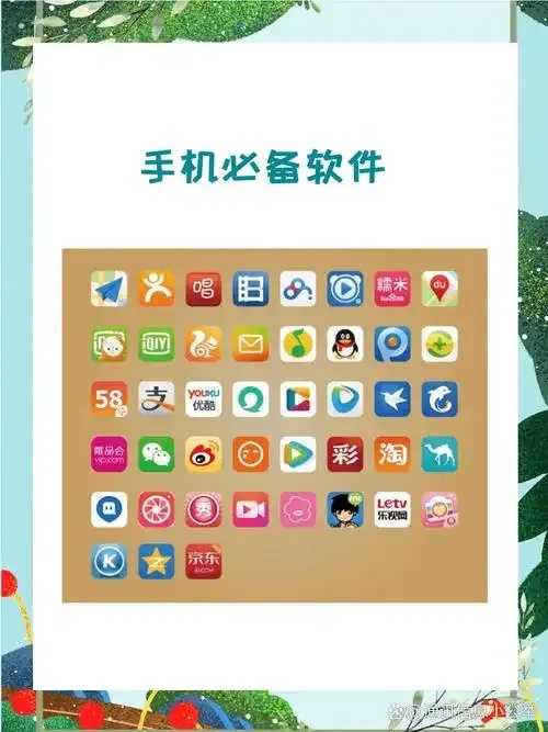免费手机虚拟机软件测评与推荐 免费 手机 虚拟 机软 件测 评与 推荐 第1张 免费手机虚拟机软件测评与推荐 免费 手机 虚拟 机软 件测 评与 推荐 第1张