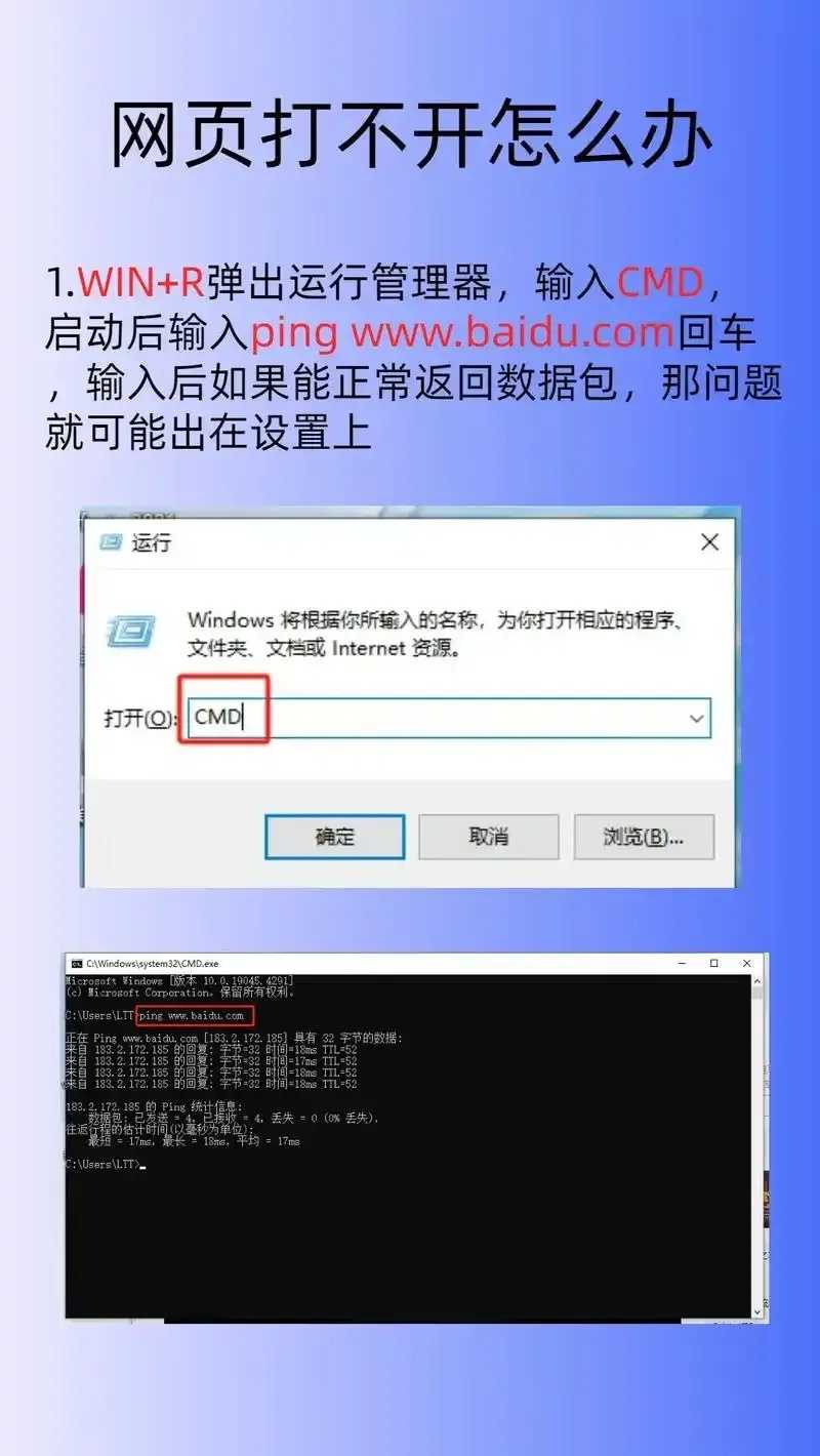 虚拟主机搭建网站手机访问不了怎么办