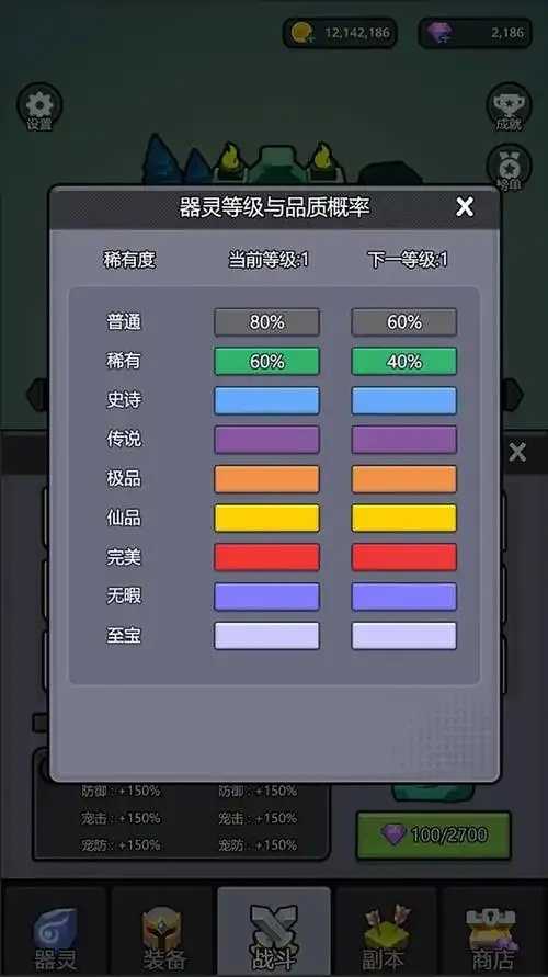 免费游戏挂机软件下载教程及使用技巧