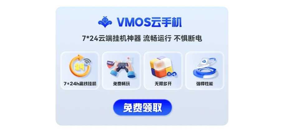 游戏云挂机费流量?揭秘高效省流量的秘密 游戏 云挂 机费 流量 揭秘 高效 省流 量的 第1张 游戏云挂机费流量?揭秘高效省流量的秘密 游戏 云挂 机费 流量 揭秘 高效 省流 量的 第1张