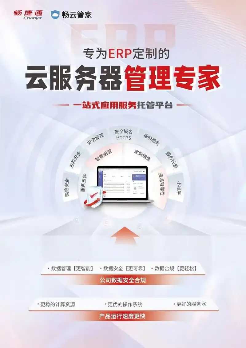 云服务器试用期时长及政策解析