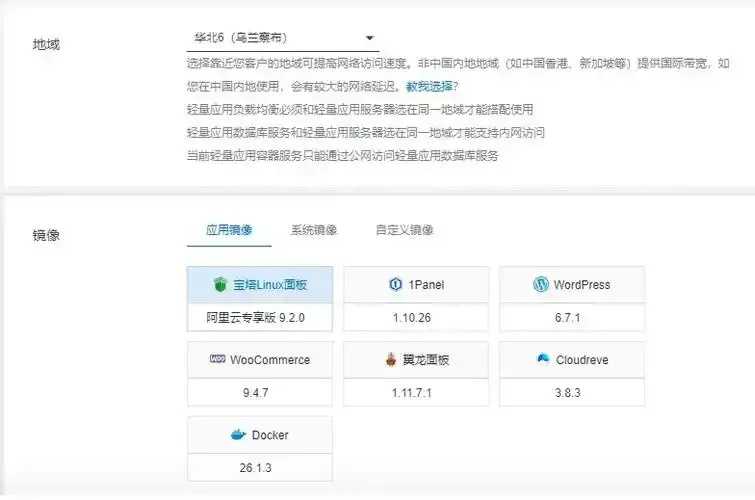 云服务器购买必避5坑？99%新手不知道的选型秘籍