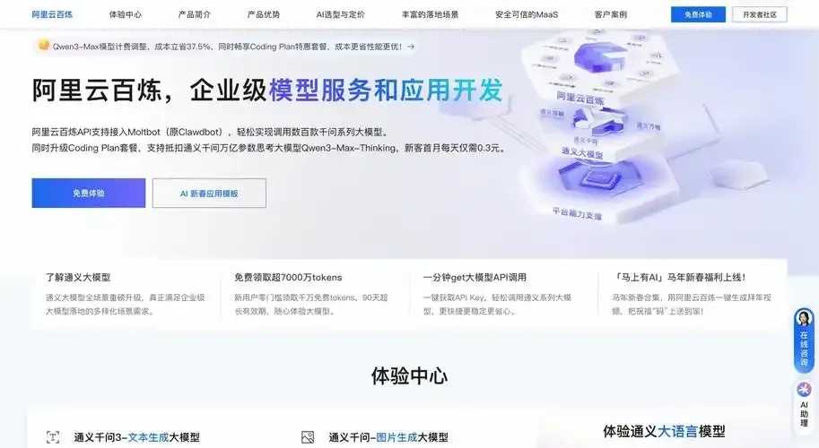 零基础秒变高手！云服务器ECS全流程实战指南