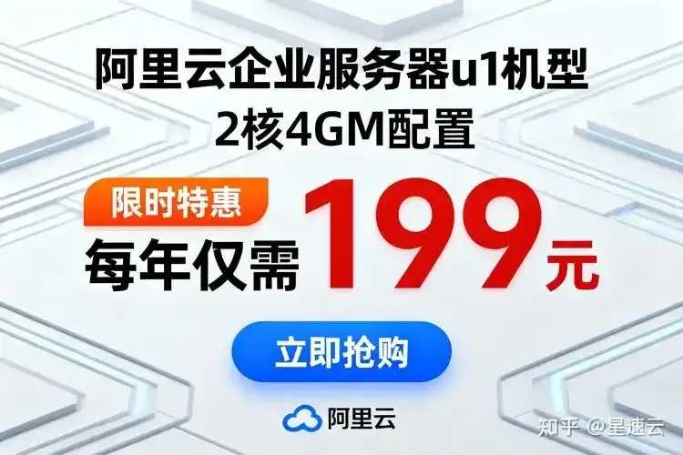 云服务器高性价比与好用平台对比推荐