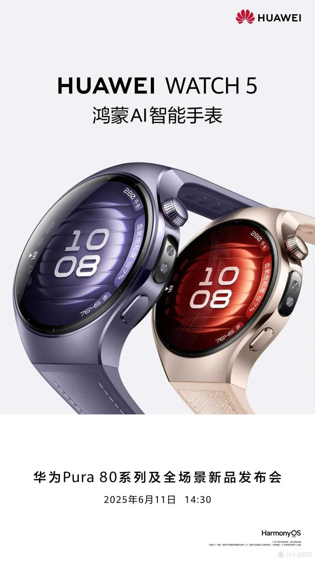 华为云服务器价格2023最新优惠及性能对比