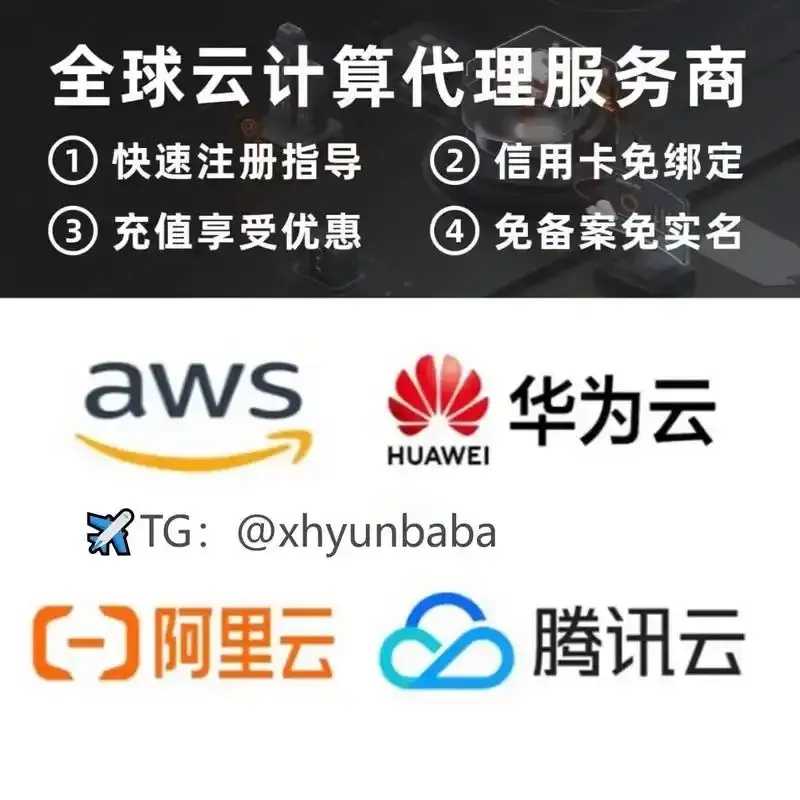 云服务器平台推荐与评测结果揭晓