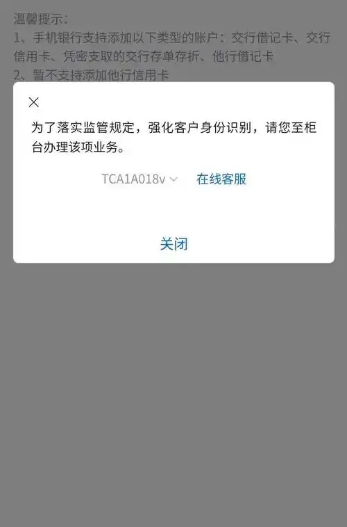 云管门店突发故障解决方法及应急指南