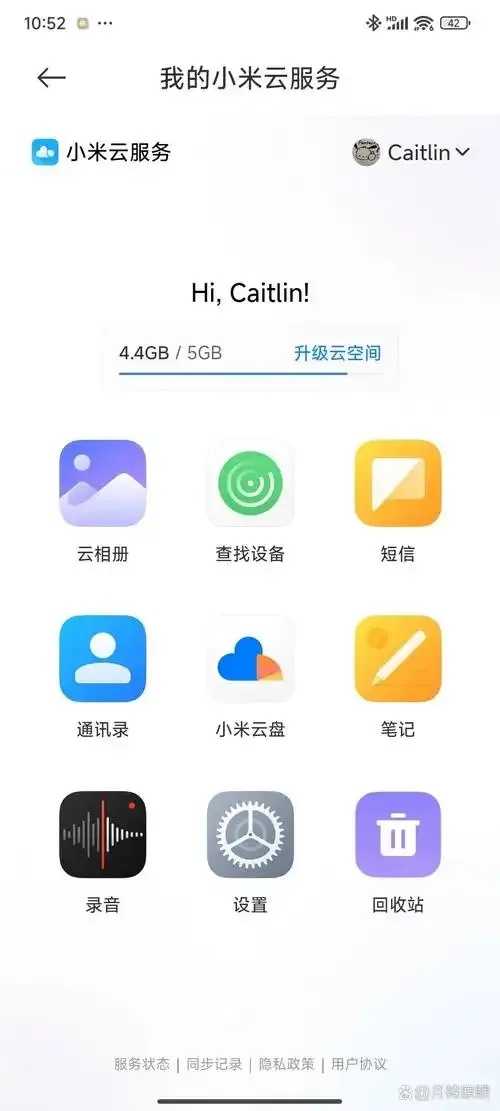 官方云应用App下载渠道公布确保安全可靠