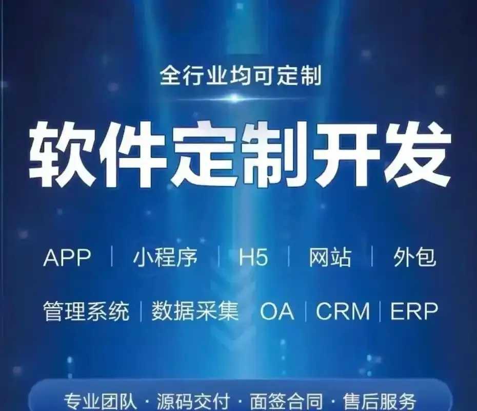云应用开发驱动企业数字化转型升级 云应 用开 发驱 动企 业数 字化 转型 升级 第1张 云应用开发驱动企业数字化转型升级 云应 用开 发驱 动企 业数 字化 转型 升级 第1张