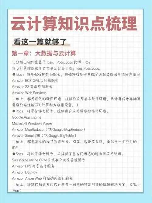 云犀云应用助力企业数字化转型智能管理平台 云犀 云应 用助 力企 业数 字化 转型 智能 第1张 云犀云应用助力企业数字化转型智能管理平台 云犀 云应 用助 力企 业数 字化 转型 智能 第1张