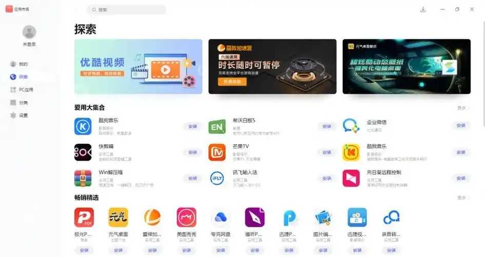 华为云应用市场黑科技曝光！五大创新功能即将引爆市场