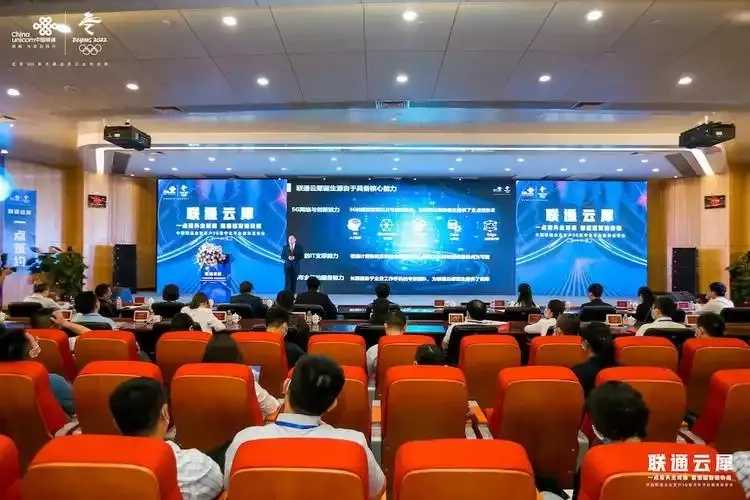 联通云犀云应用服务包2B企业未签约问题探讨