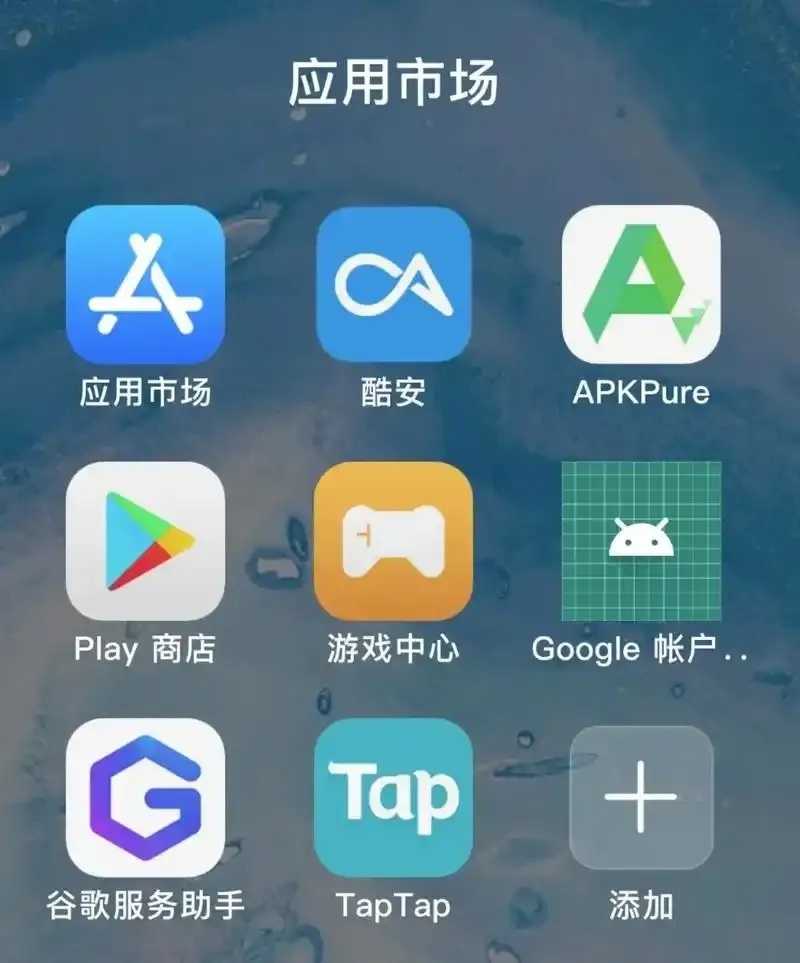 云手机应用市场生态构建与未来趋势分析