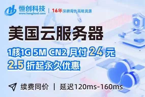美国云服务器价格查询：省下80%？惊爆优惠促你速签！