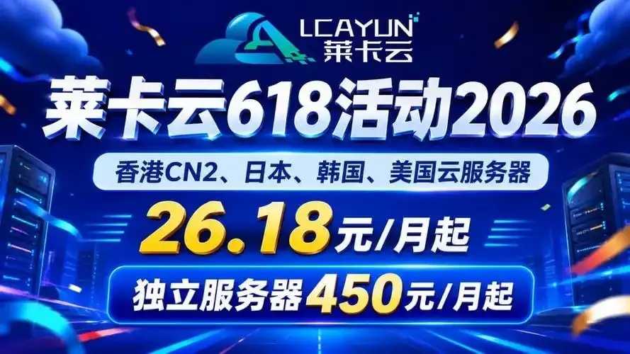美国云服务器费用解析与性价比对比