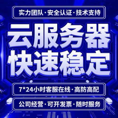 美国VPS云主机租用服务高效稳定安全可靠