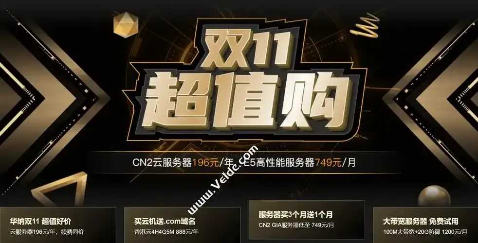 香港云服务器CN2网络正式商用