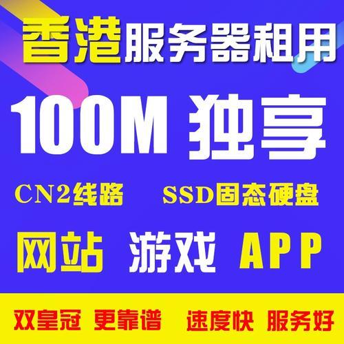 香港CN2云服务器秒开全球业务低至0.8折！