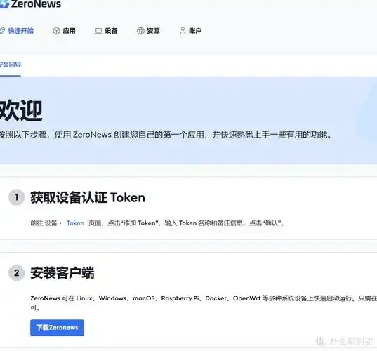 香港云服务器能否访问外网知乎解析