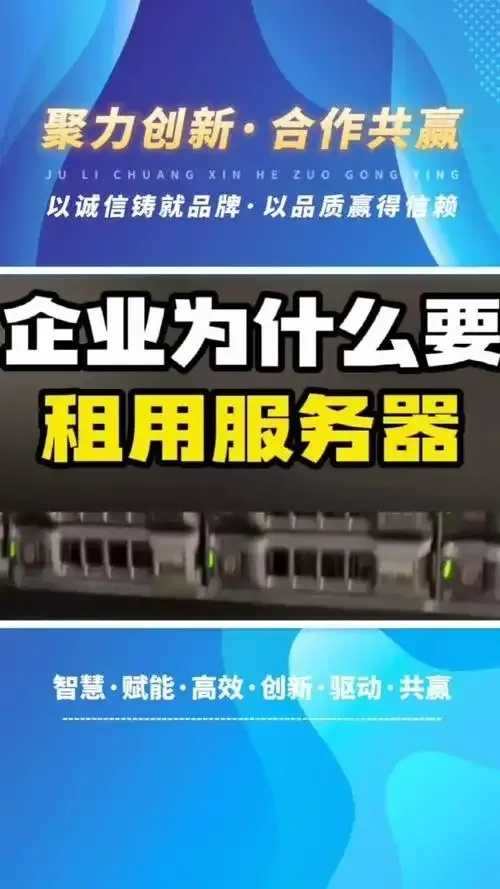 香港云服务器租用指南与优势解析