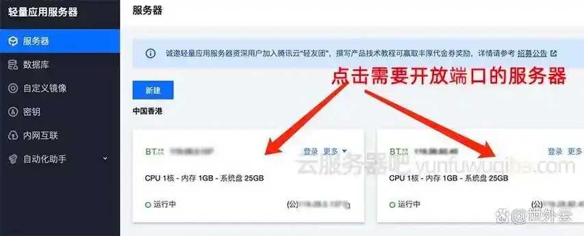 香港云服务器能否稳定访问外网知乎深度解析