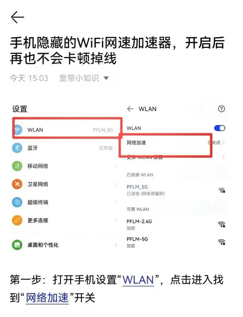 香港云服务器网速快慢及优化策略