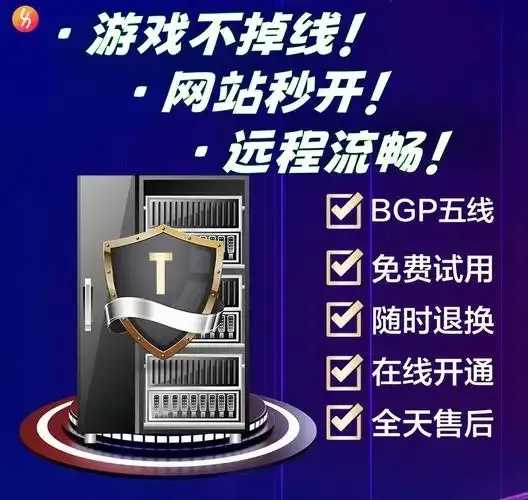 高防云服务器租用与亿速云计算机管理平台解析 高防 云服 务器 租用 与亿 速云 计算 机管 第1张 高防云服务器租用与亿速云计算机管理平台解析 高防 云服 务器 租用 与亿 速云 计算 机管 第1张