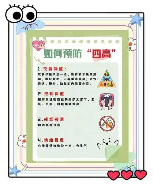 高防服务解析与选型指南