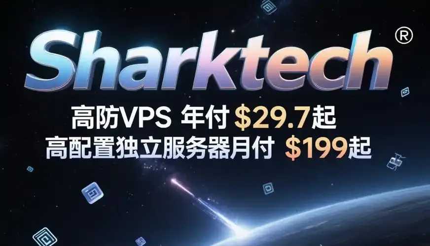 美国高防VPS如何7秒化解百G DDOS攻击? 美国 高防 VP S如 何7 秒化 解百 GD 第1张 美国高防VPS如何7秒化解百G DDOS攻击? 美国 高防 VP S如 何7 秒化 解百 GD 第1张