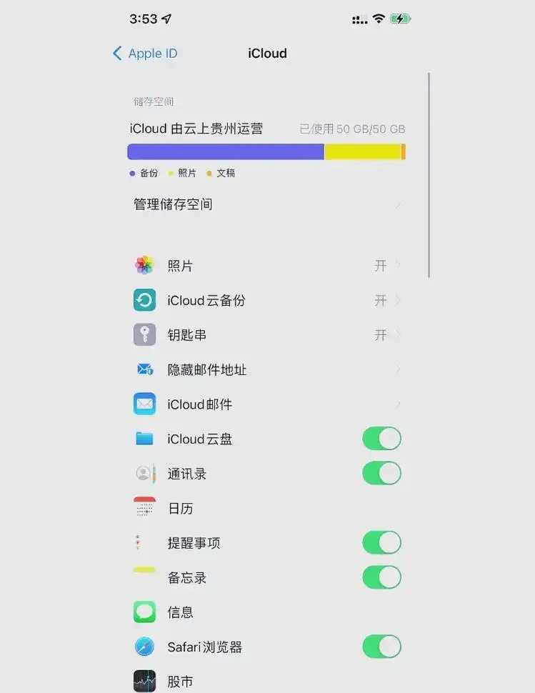 云备份限免政策启动服务升级 云备 份限 免政 策启 动服 务升 级 第1张 云备份限免政策启动服务升级 云备 份限 免政 策启 动服 务升 级 第1张