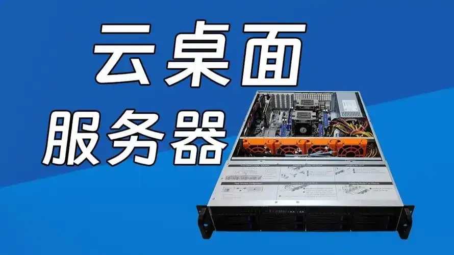 揭秘Windows云服务器：为何企业都在抢驻？性能成本双突破！