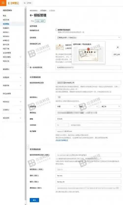 云服务器备案必要性及操作指南