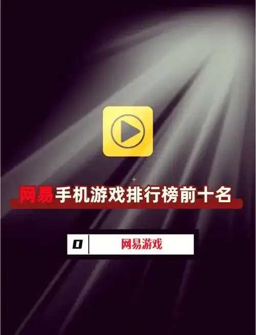 免实名认证云游戏安全挑战与监管对策 免实 名认 证云 游戏 安全 挑战 与监 管对 第1张 免实名认证云游戏安全挑战与监管对策 免实 名认 证云 游戏 安全 挑战 与监 管对 第1张