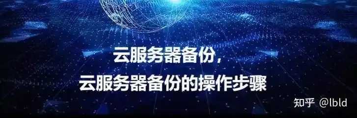 免实名云服务器安全吗知乎大V揭秘真相 免实 名云 服务 器安 全吗 知乎 大V 揭秘 第1张 免实名云服务器安全吗知乎大V揭秘真相 免实 名云 服务 器安 全吗 知乎 大V 揭秘 第1张