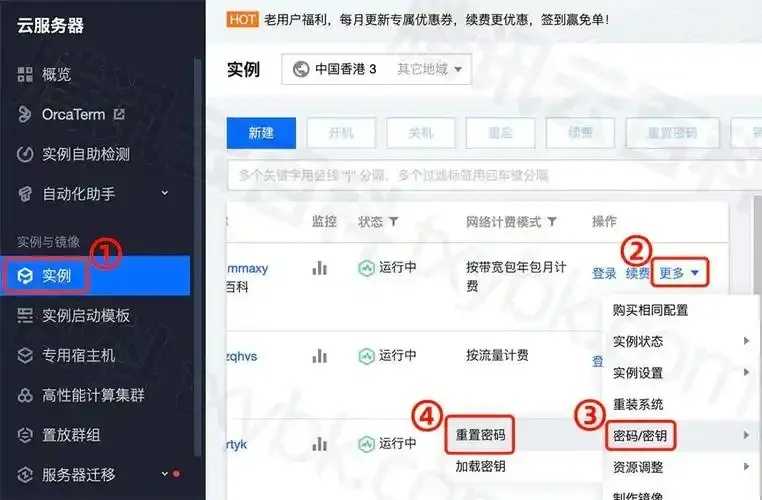 云免服务器搭建全流程解析与高效部署指南