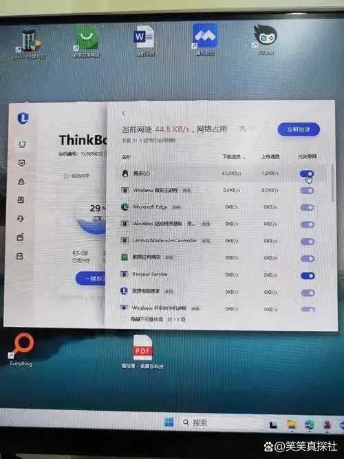秒开免登录！云端神器颠覆办公体验