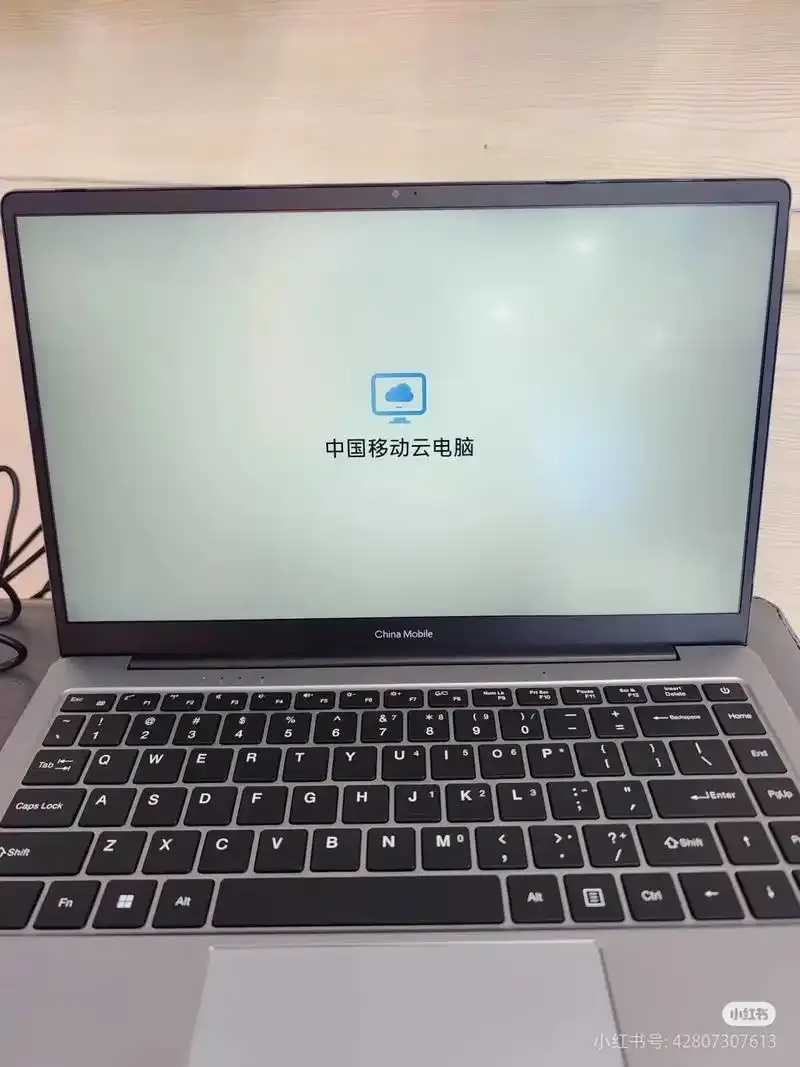 免登录云电脑服务盘点