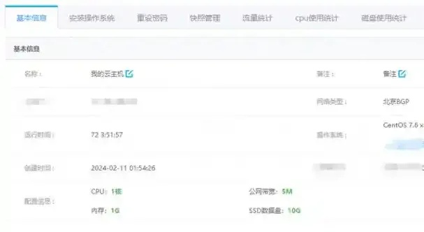 三丰云服务涉嫌诈骗 多地用户维权难