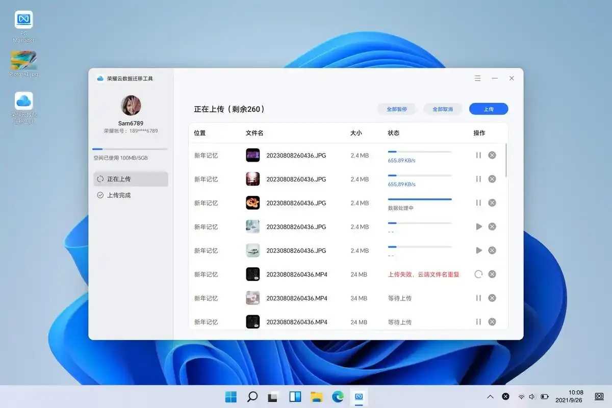 华为云云服务器迁移本地操作指南